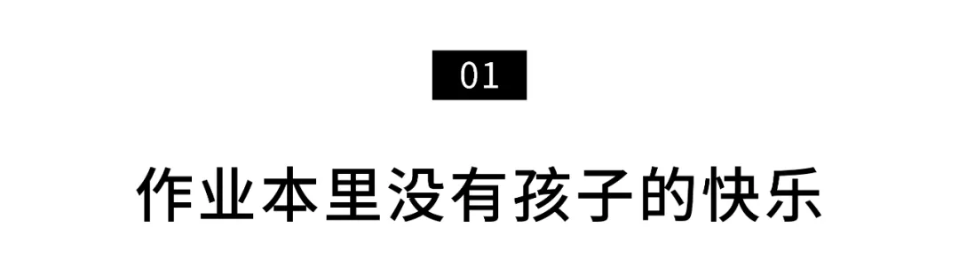 首部10后成长纪录片:几个北京中产家庭的教育观被热议