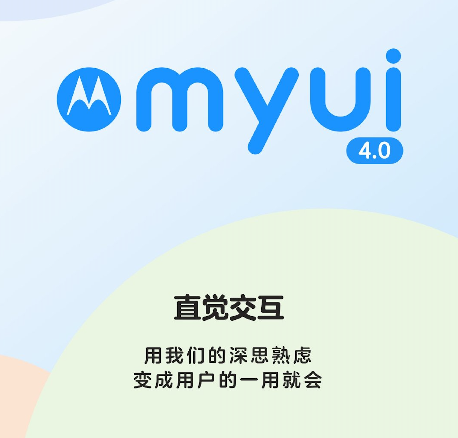 「科技V报」摩托罗拉双旗舰顶峰发布会定档；曝一加Ace Pro搭载骁龙8+芯片-20220722-VDGER
