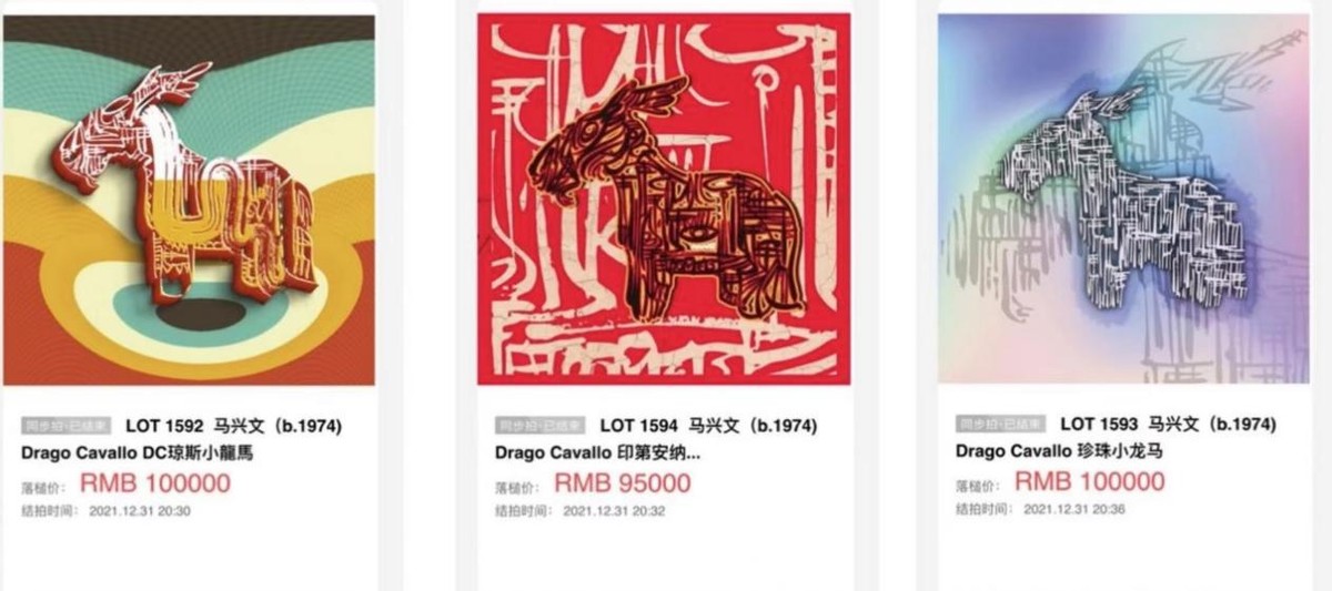 Drago Cavallo，市场价值急剧增长的数字艺术IP