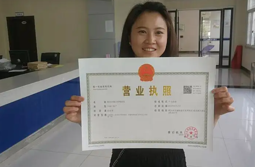 私人注册公司流程（如何自己注册营业执照）