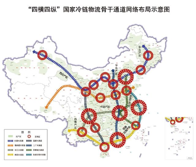 国务院办公厅关于印发“十四五”冷链物流发展规划的通知