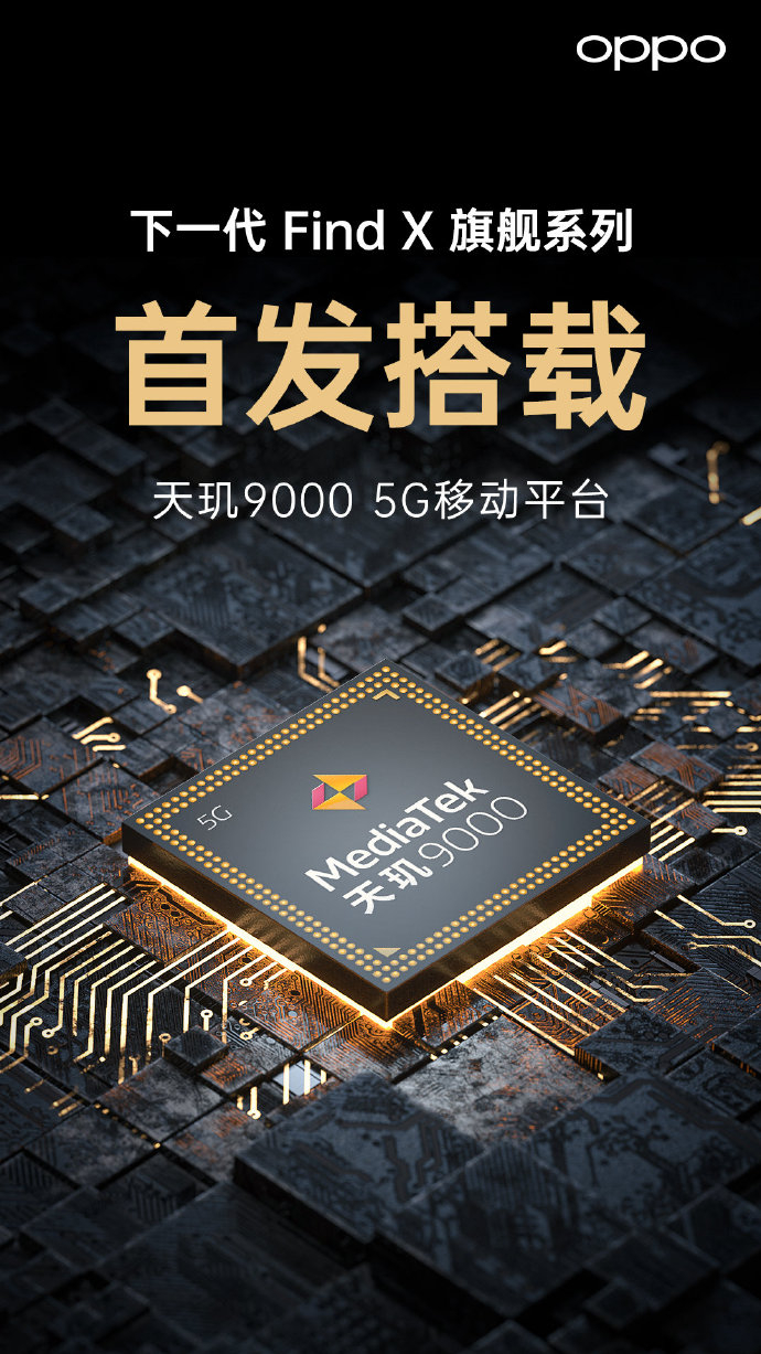 疑似OPPO Find X5渲染图曝光；iQOO9全系标配120W超级闪充