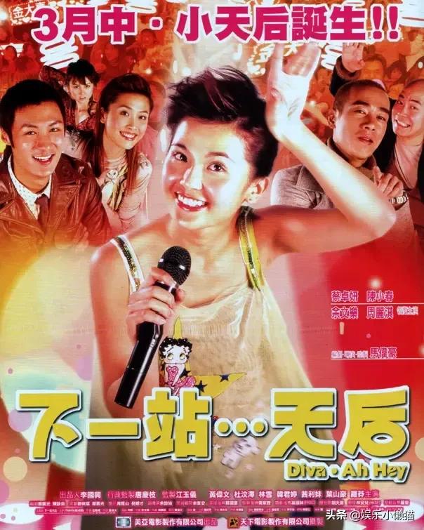 真的特别喜欢蔡卓妍