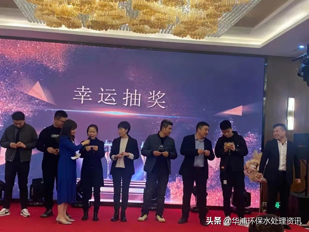 不忘初心，砥礪前行｜華浦水科技年度優(yōu)秀員工表彰大會圓滿落幕