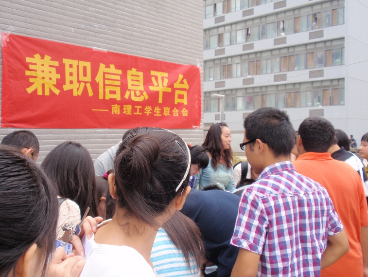 大学生按摩记（男生在校园里做起）