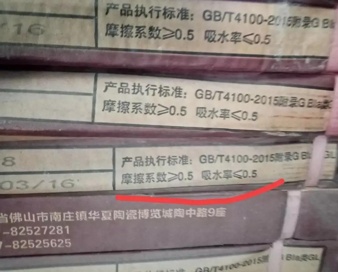 若再次装修，瓷砖坚持“12买12不买”不是固执，而是过来人的经验