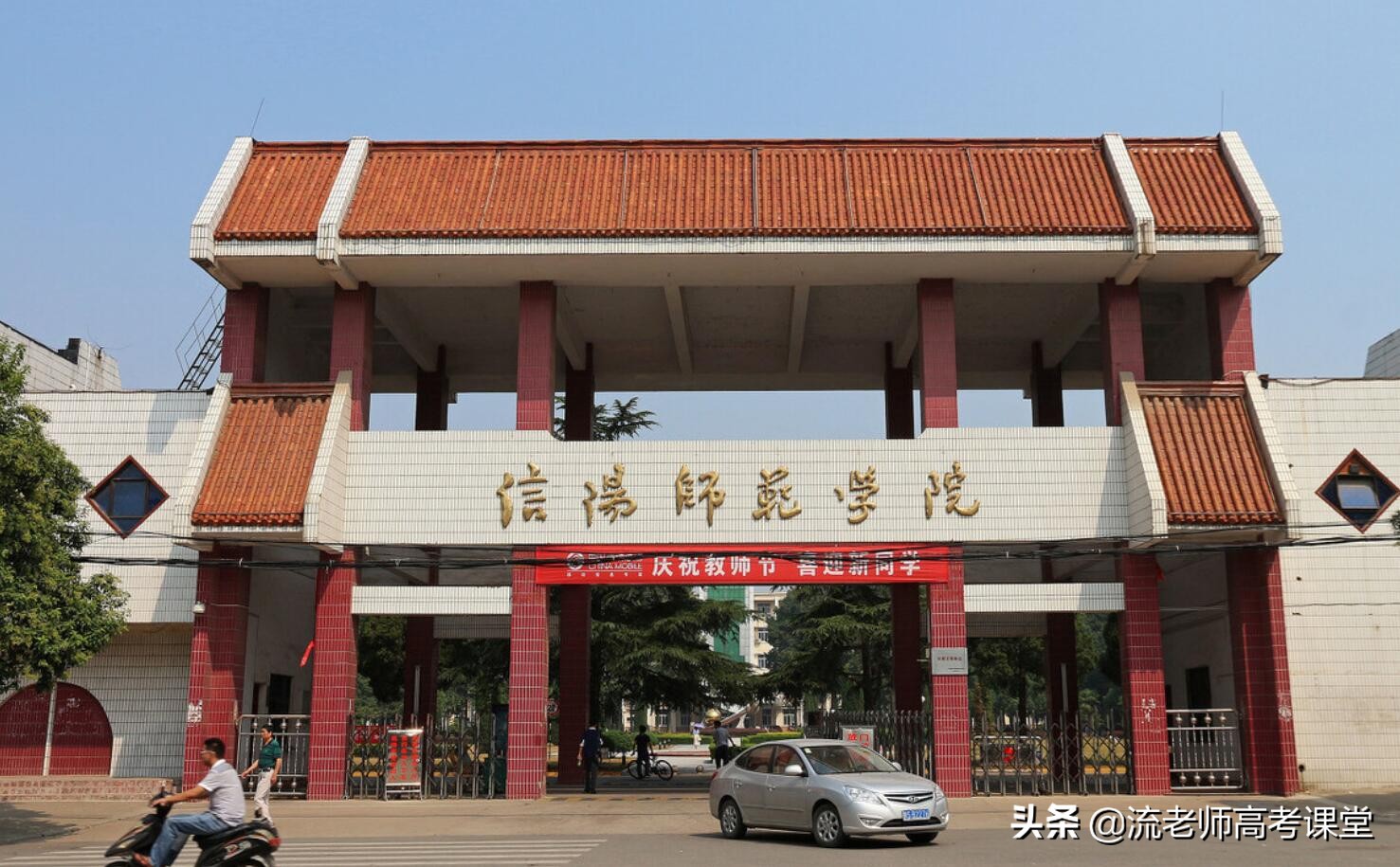 河南大学研究生宿舍（信阳师范学院一宿舍4名女生）