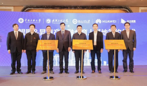 华为这次的选择比较“刁钻”，签约三所双非院校，且均来自湖北省