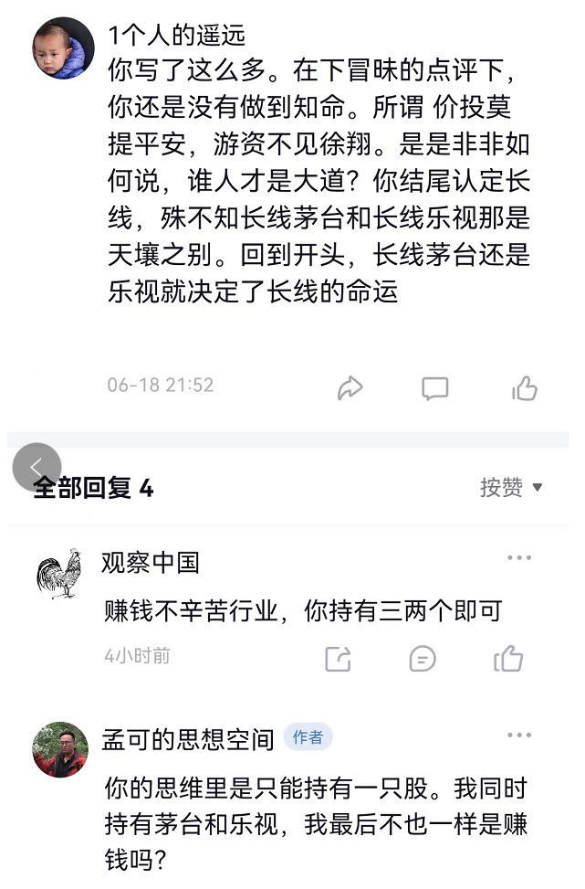 長期持股持基怎樣才能實現財富自由？