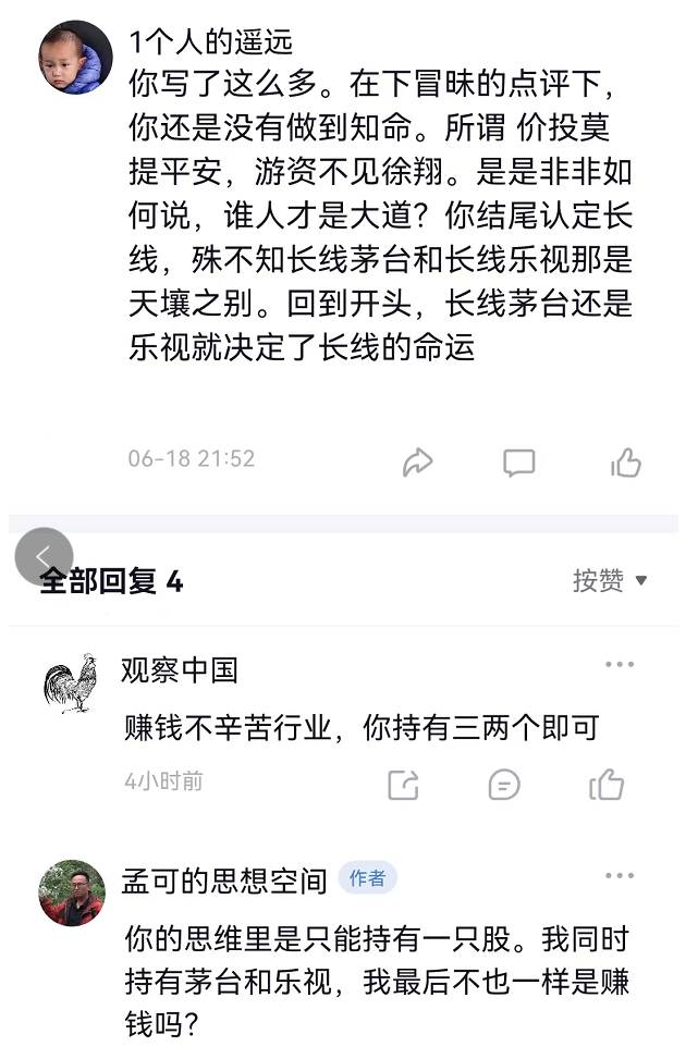 长期持股持基怎样才能实现财富自由？