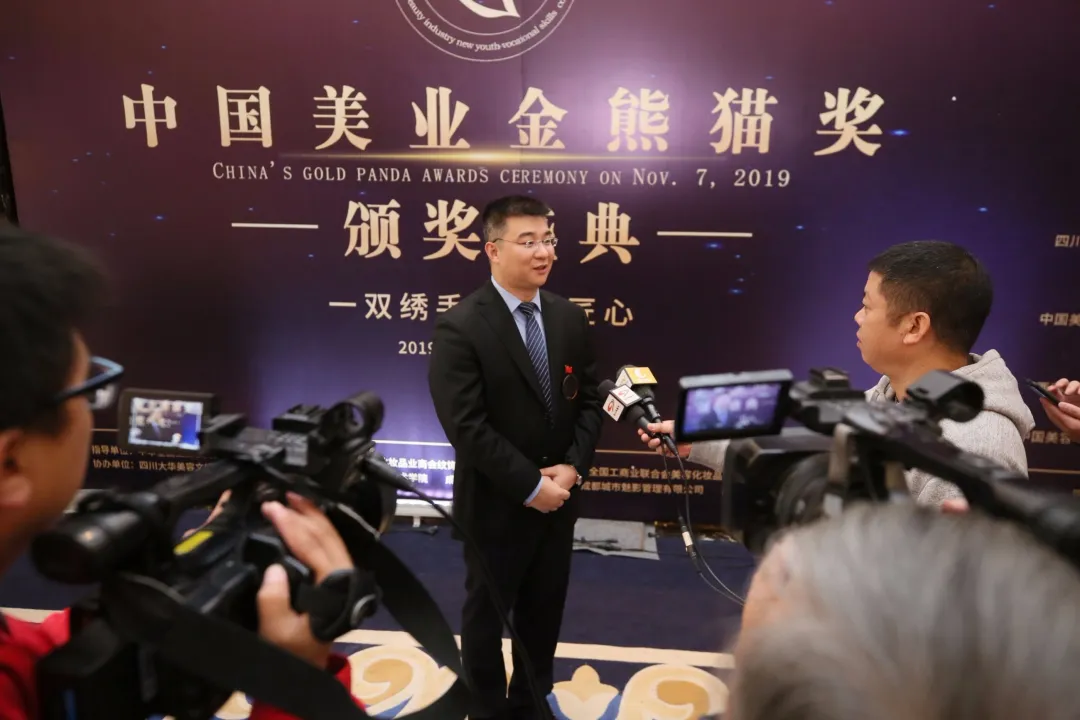 星光闪耀 大咖云集|齐聚美业金熊猫奖-颁奖盛典,您都认识谁?