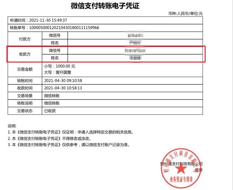 微信如何找回已删除的好友？即使对方改了微信号也可以