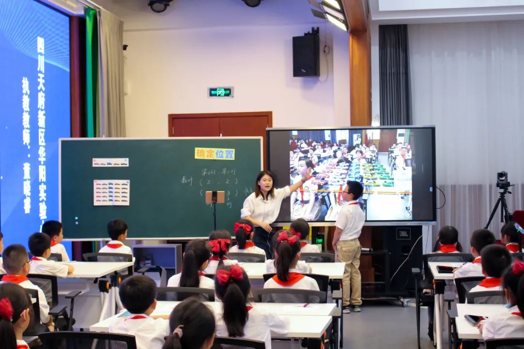 华阳实验小学扎实推进学校课堂教学改革率先引入AR情境教学