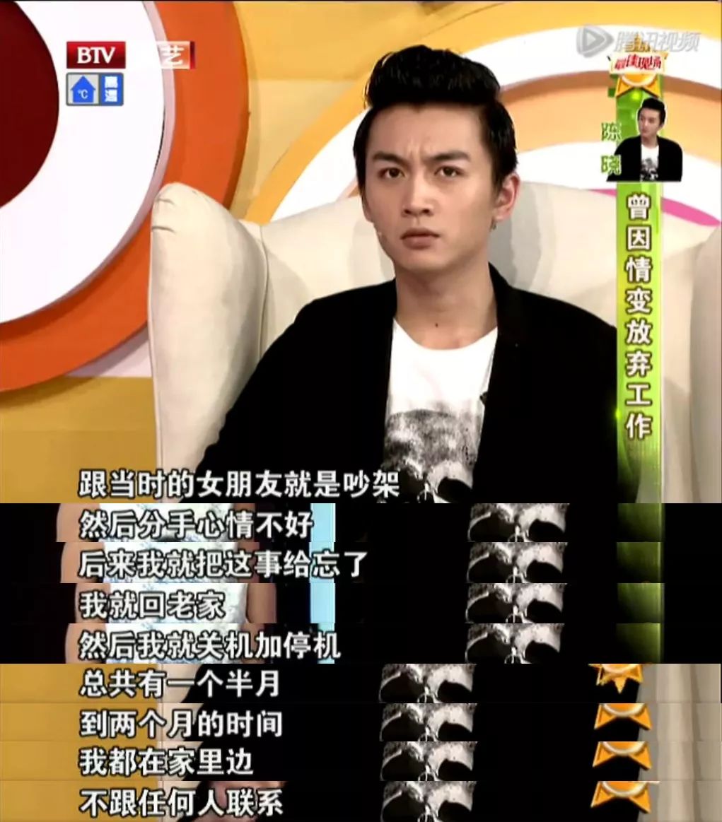 公子哥陈晓：那个娶了白月光的“顾千帆”，为何眼里失去了光？