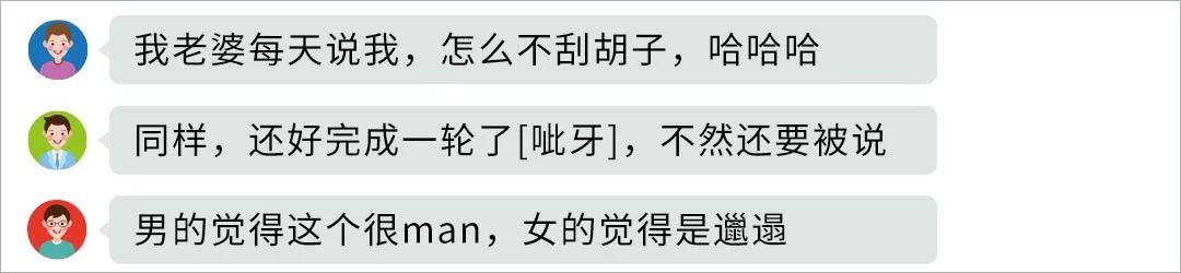 1099元的剃须刀，真的比49.9元的更好用？实测14款，答案来了