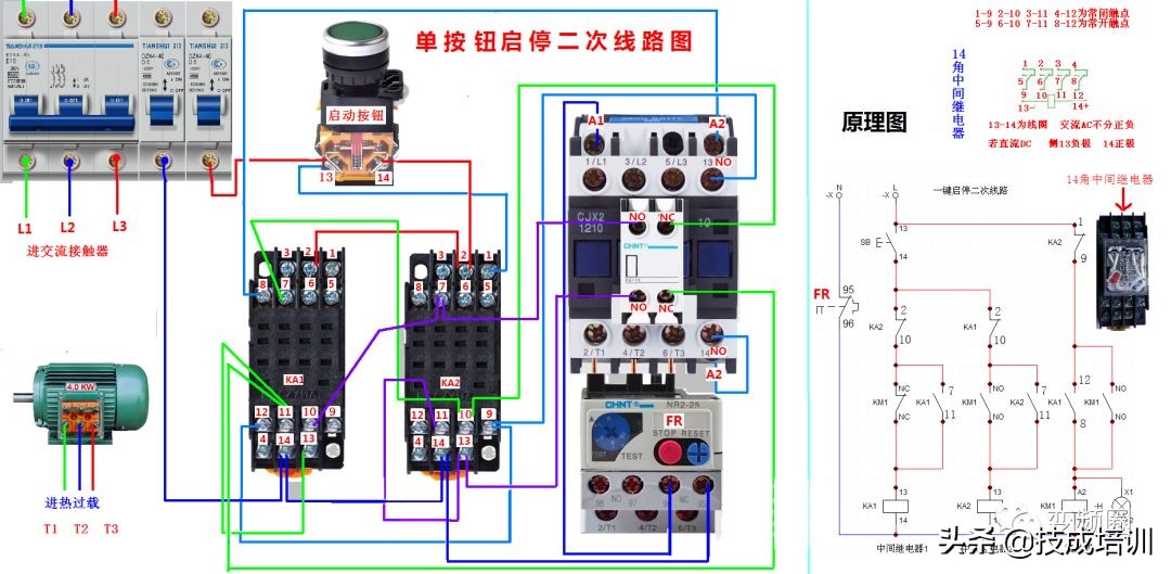 99例电气实物接线高清彩图，总有一例是你不知道的！建议收藏