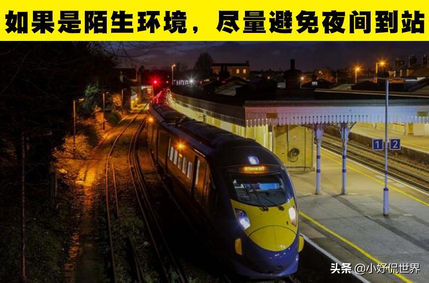 冷知识：让你在乘坐火车旅行时更加舒适的7个小技巧