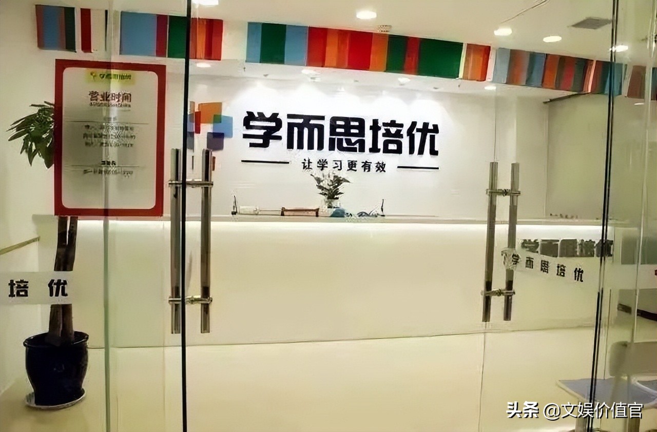 专访丨失业教培人，有人收入倍增、有人回乡“躺平”