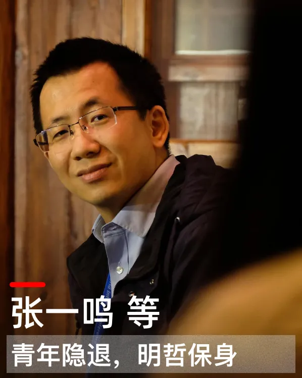 一见财经“2021年中国商界十大新闻人物”揭晓