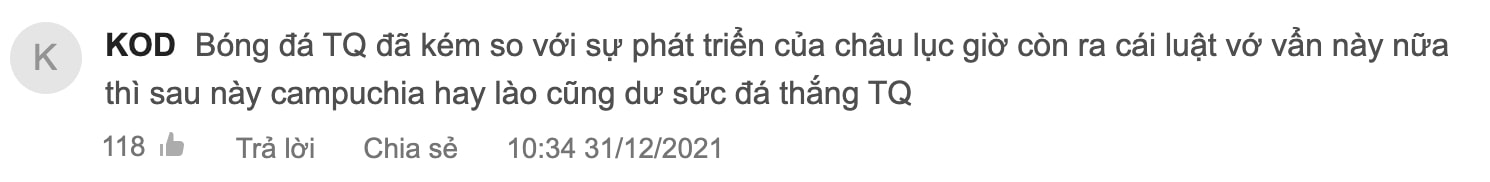 世界杯纹身球迷(越媒关注国足纹身禁令，越南网友：柬埔寨老挝看到赢球机会)