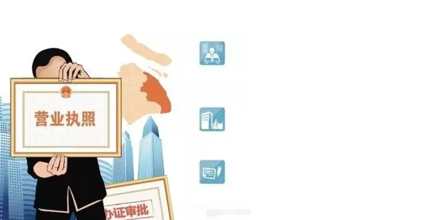 执照（营业执照办理流程需要什么资料）