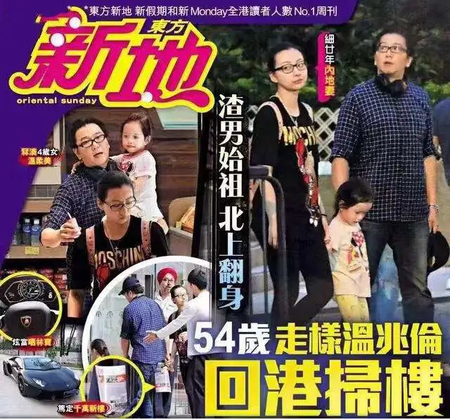 过气明星生存状态:有人儿子患重病,有人蜗居县城,有人自毁名声
