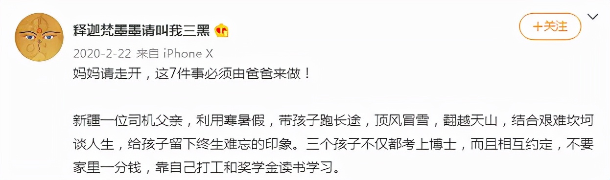 孩子最渴望的5件礼物，其实与钱无关，却件件发人深省