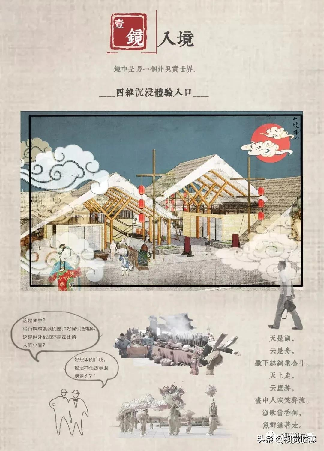 梁思成关门女弟子,复原“盛唐风貌”,国风方案一出手就是王炸