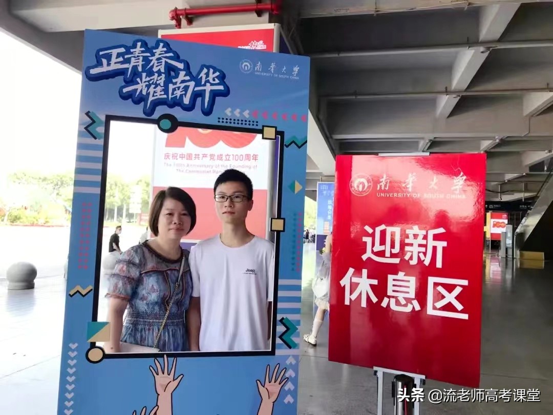 南华大学帅气学霸，421分考上浙大研究生，详细考研计划值得学习