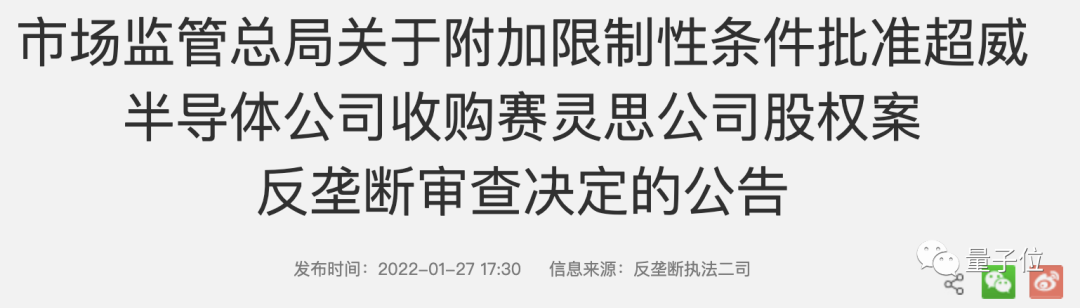 中國批準(zhǔn)AMD收購賽靈思！蘇媽花350億刀集齊CPU\GPU\FPGA三大業(yè)務(wù)