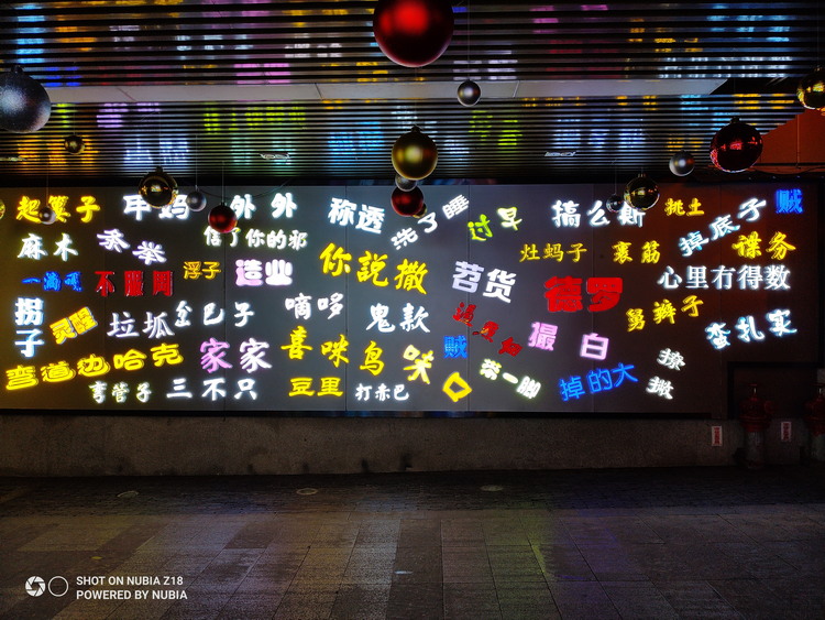 系统升级会“负优化”拍照？我们测了两台手机