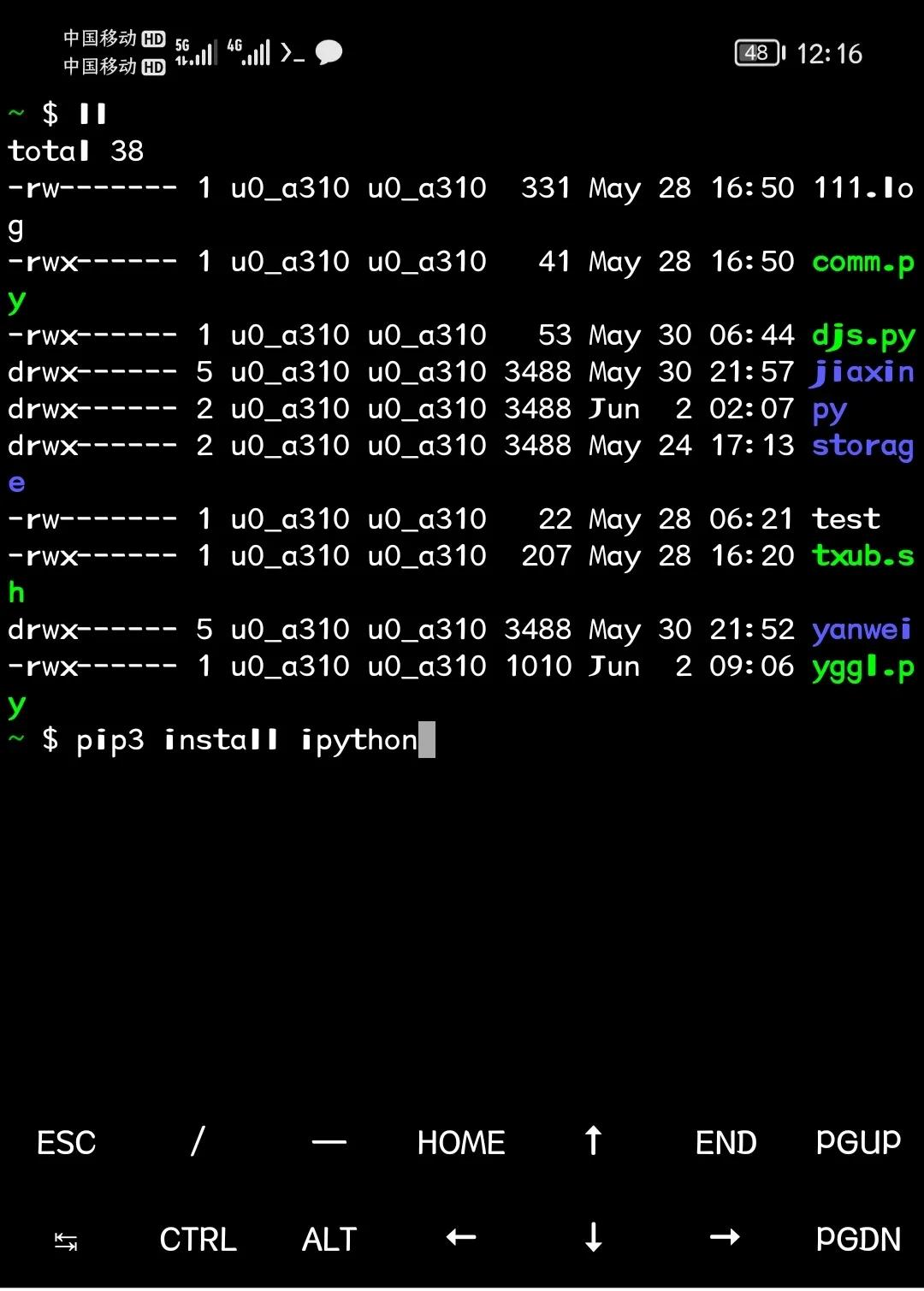 安卓手機上也能玩Python