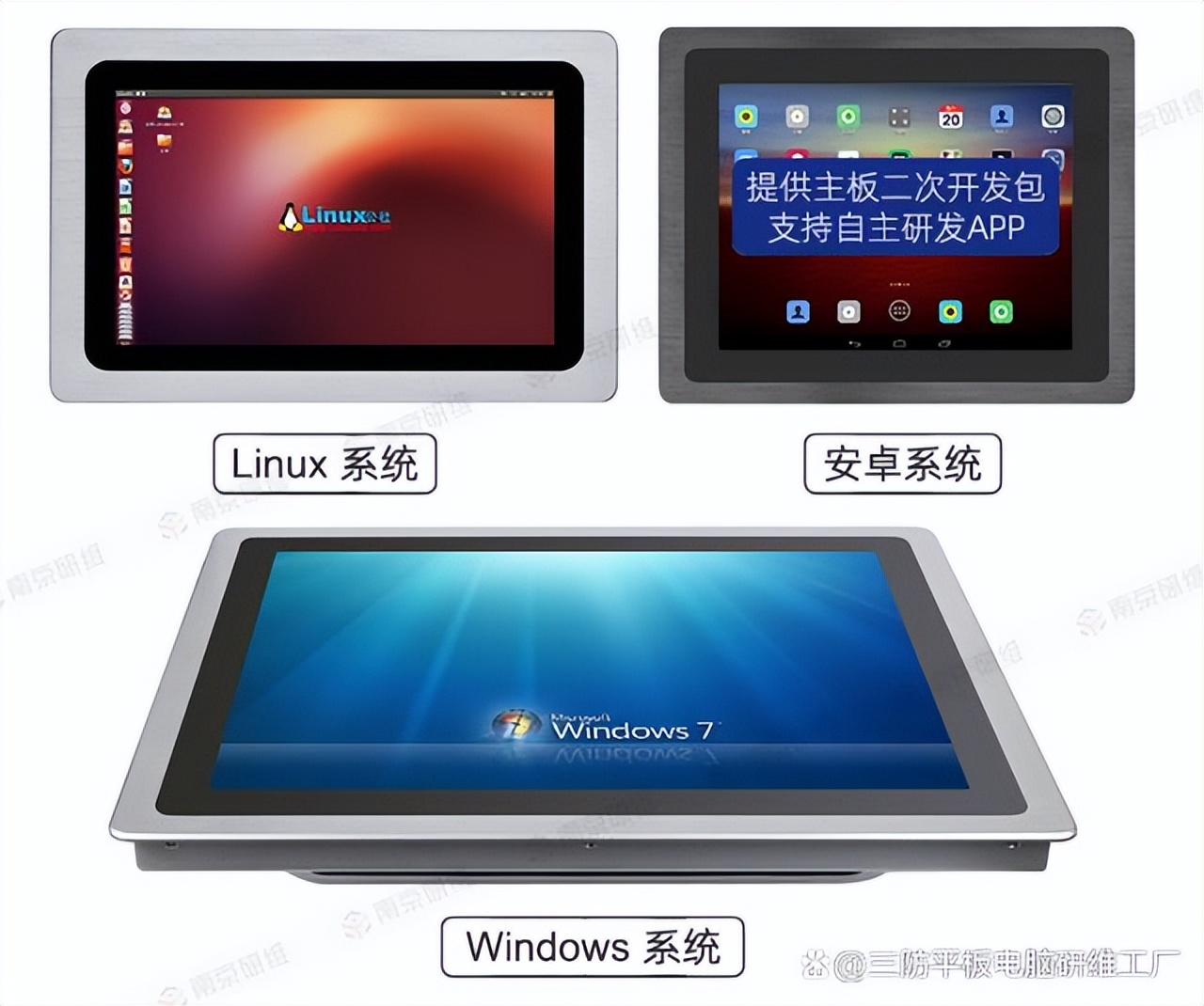 车载工业平板电脑、工控一体机在矿山信息化智能化建设中的作用