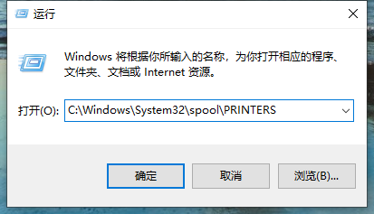 脱机状态怎么解除（电脑遇到脱机状态处理方法）