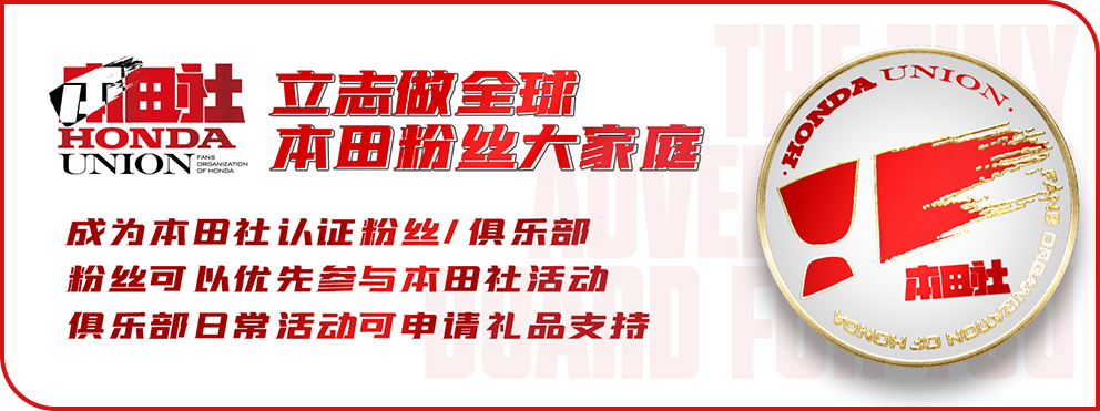七代雅阁 CM 改装鉴赏