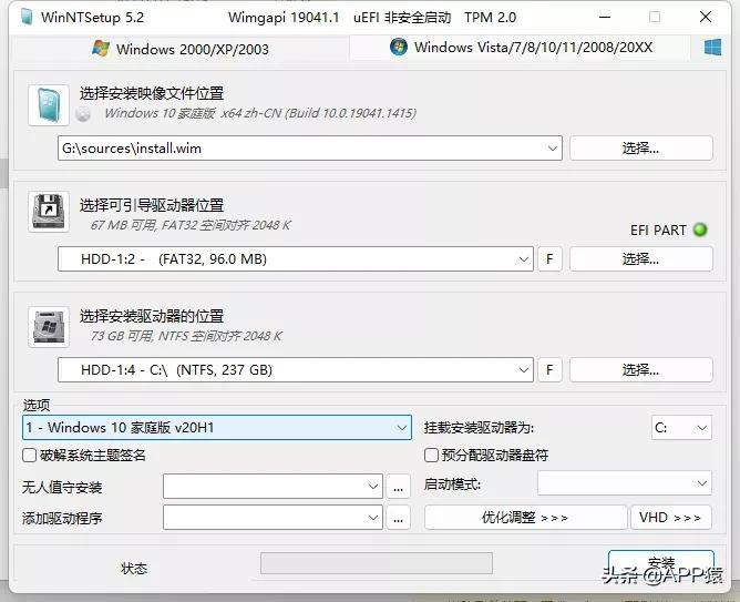 7个完全免费的“真香”软件