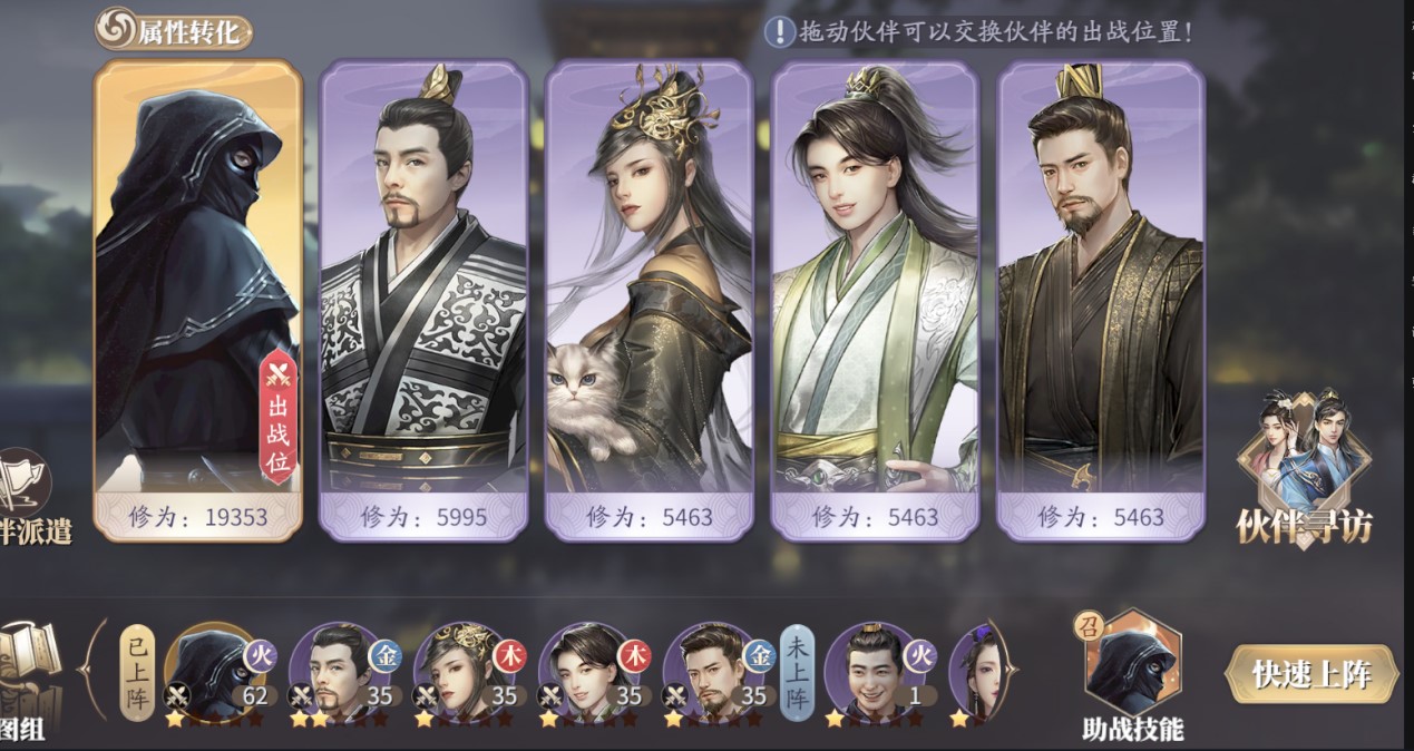 萌新如何玩《庆余年》手游攻略