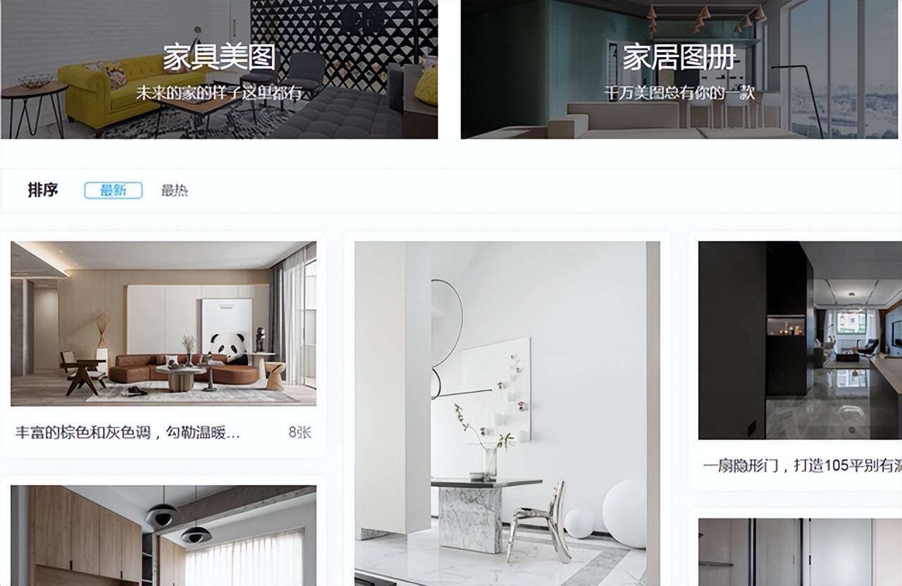 装修公司找客户的方法有哪些？