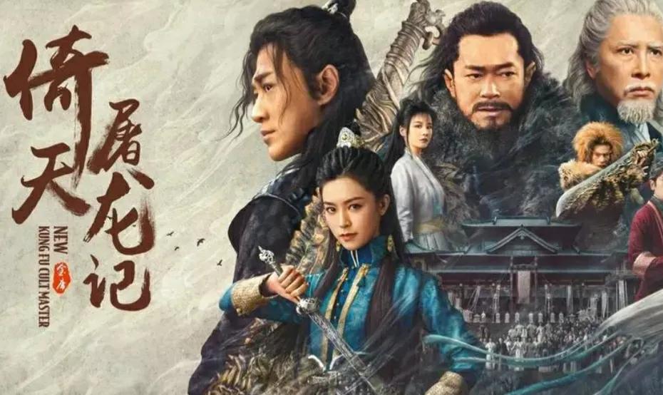 上榜率很高的古装电影