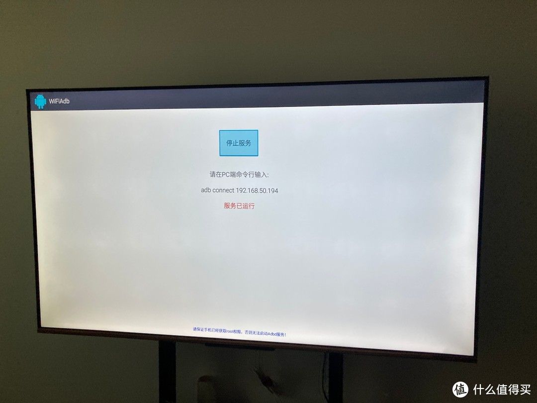 去广告我是认真的，我对我的电视动手了