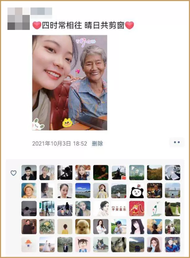 这是你最想公开给前任的朋友圈