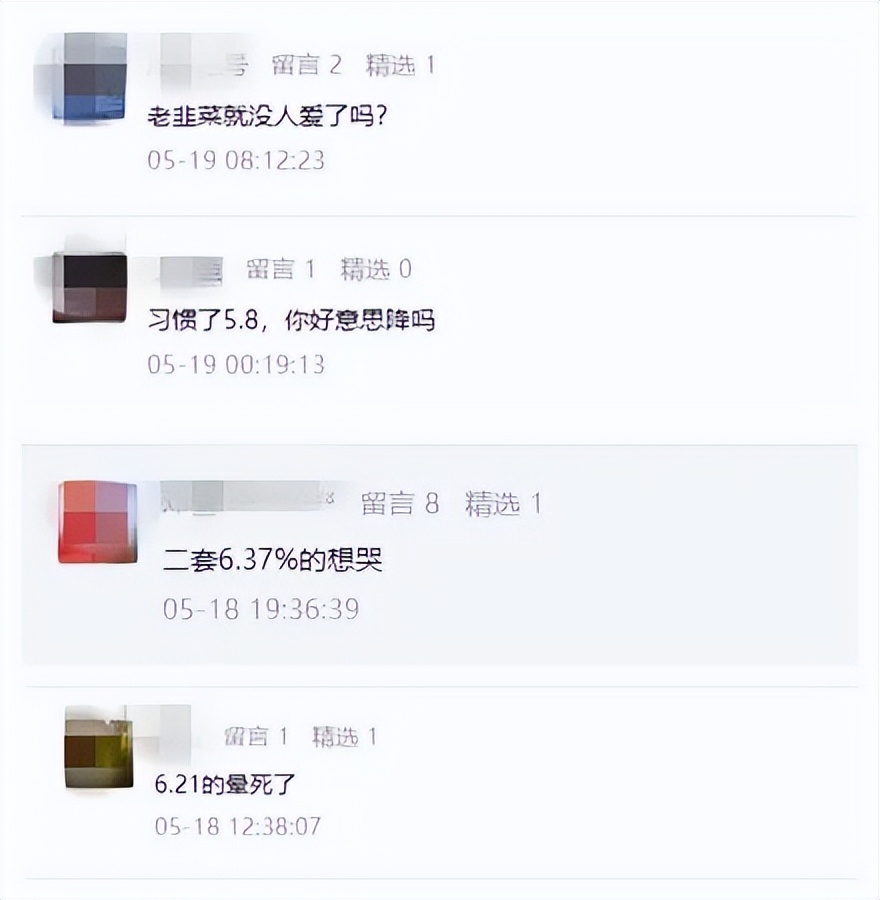 最低4.25%！赣州多家银行，房贷利率大降