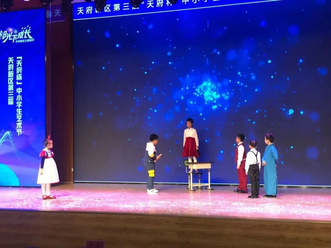 华阳实验小学：秉承“五育并举”理念为孩子们搭起了艺术的平台
