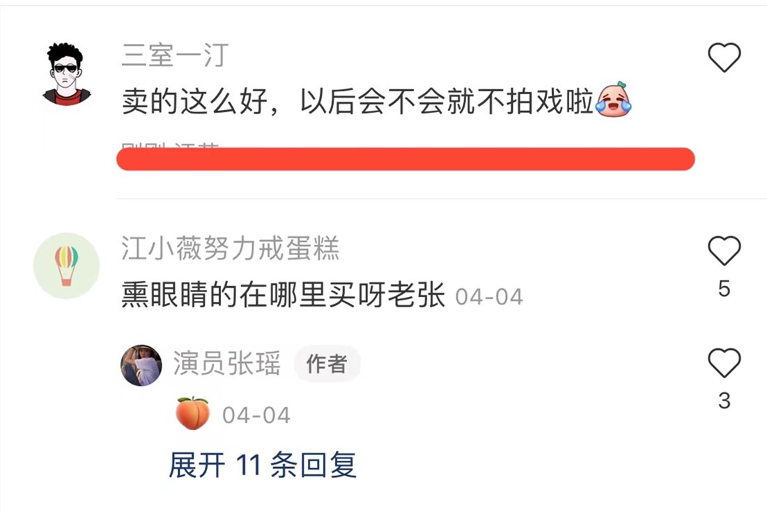 好好的明星滤镜，怎么到小红书就关了？