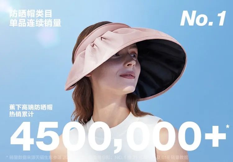 又一个网红品牌冲击IPO！理工男造女人“战袍”，年销24亿