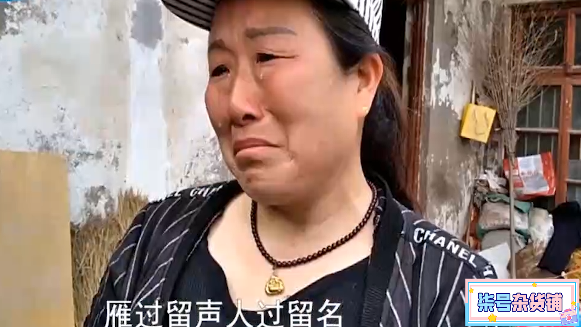 河南七旬老人哭诉儿子不孝顺，妯娌俩泼妇骂街，儿媳：一家养一个