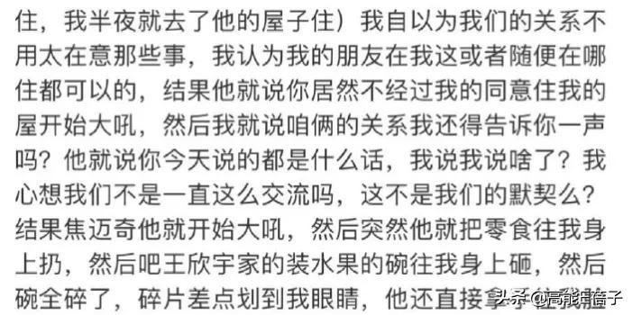 扯头花上热搜?但最没存在感的17快男全是宝藏