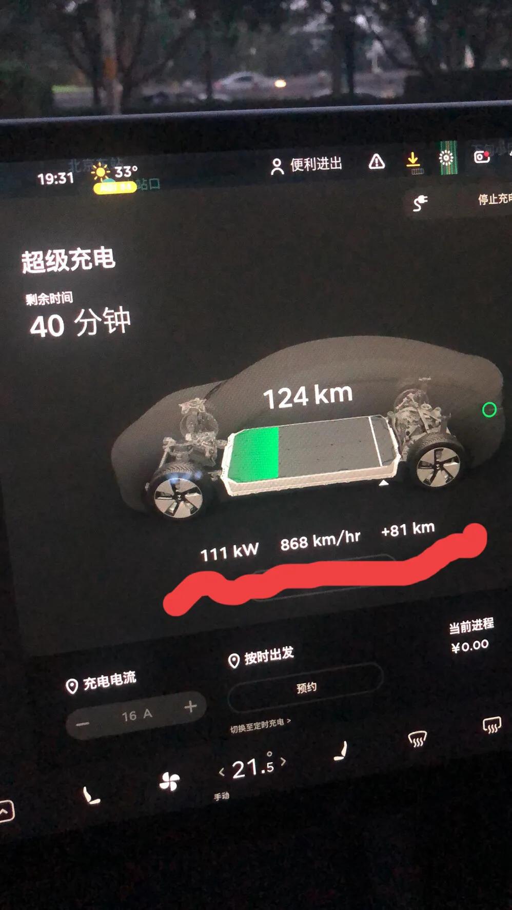 #特斯拉用车成本“太垃圾”