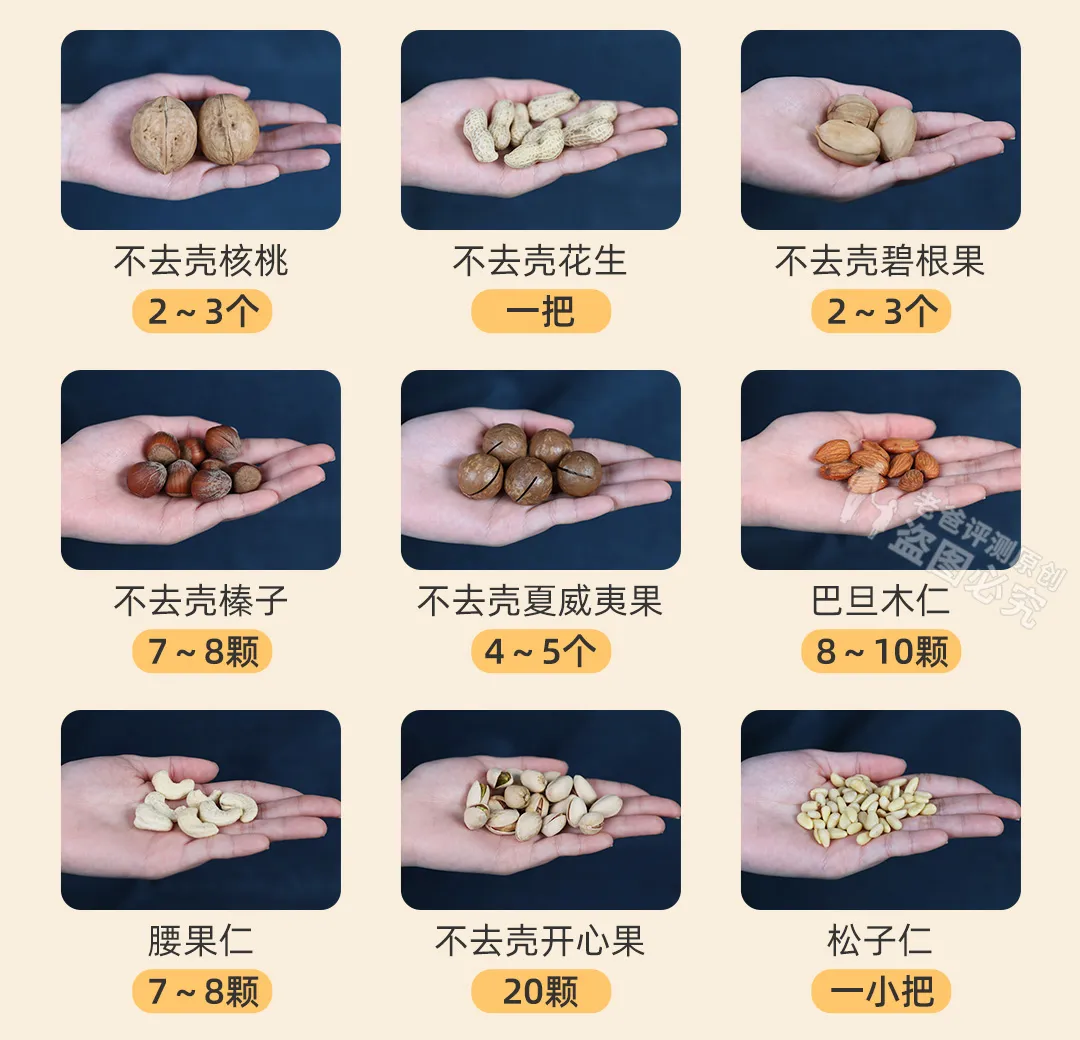 越吃越胖的十种迷惑零食，快看看你吃了没？