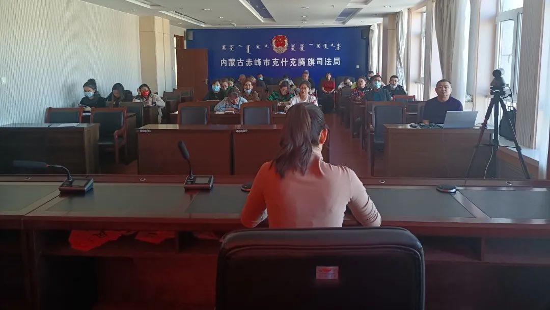 克旗司法局召开专职人民调解员培训会议 强兵固本为企护航